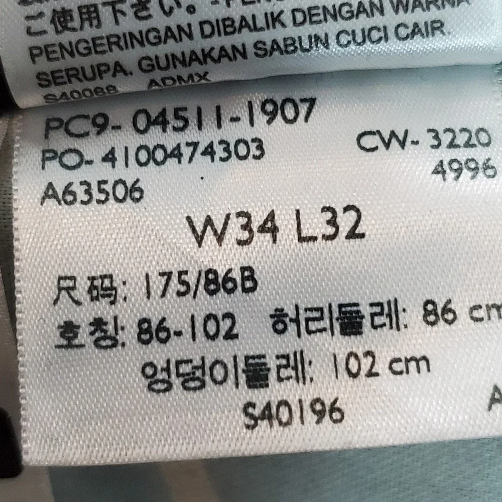 Levis *please carefully
